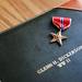 Glenn Dickerson's bronze star. Daniel Brenner I AnnArbor.com
